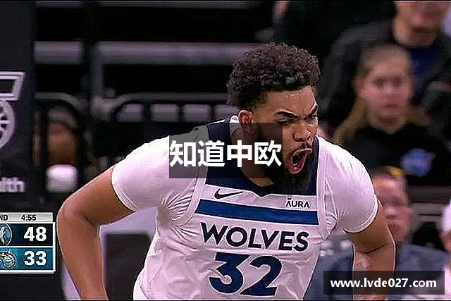 知道中欧
